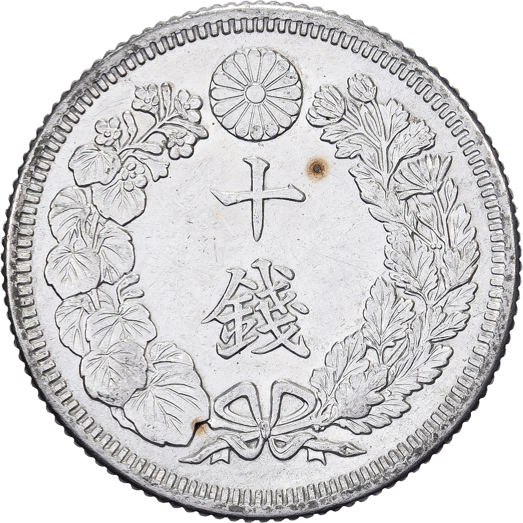 Japan, Yoshihito, 10 Sen, Taishō Era, Yr. 5 (1916), Silver, 
