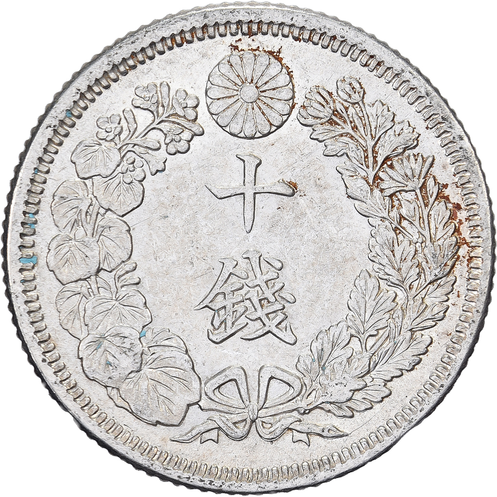 Japan, Yoshihito, 10 Sen, Taishō Era, Yr. 5 (1916), Silver, 