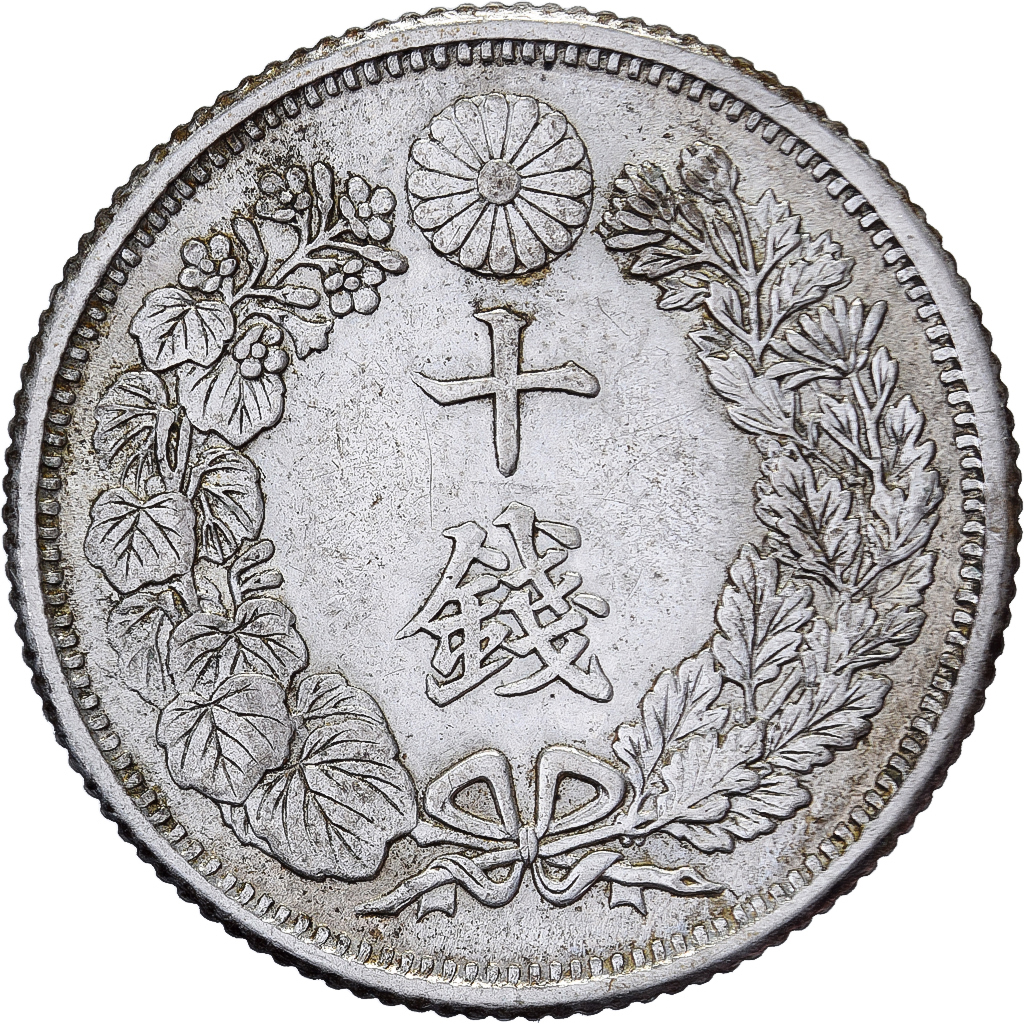 Japan, Yoshihito, 10 Sen, Taishō Era, Yr. 6 (1917), Silver, 