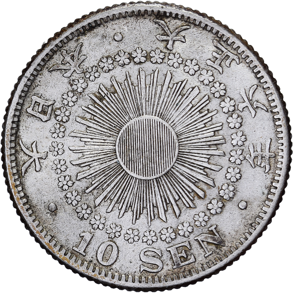 Japan, Yoshihito, 10 Sen, Taishō Era, Yr. 6 (1917), Silver, 