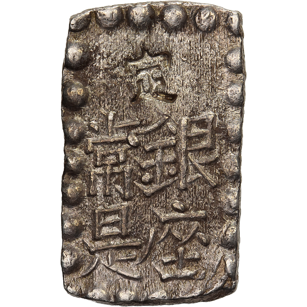 Japan, Kōmei, 1 Shu, Kaei, 1853-1865, Edo, Silver, 