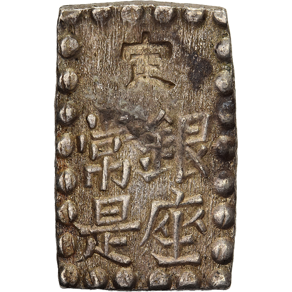 Japan, Kōmei, 1 Shu, Kaei, 1853-1865, Edo, Silver, 