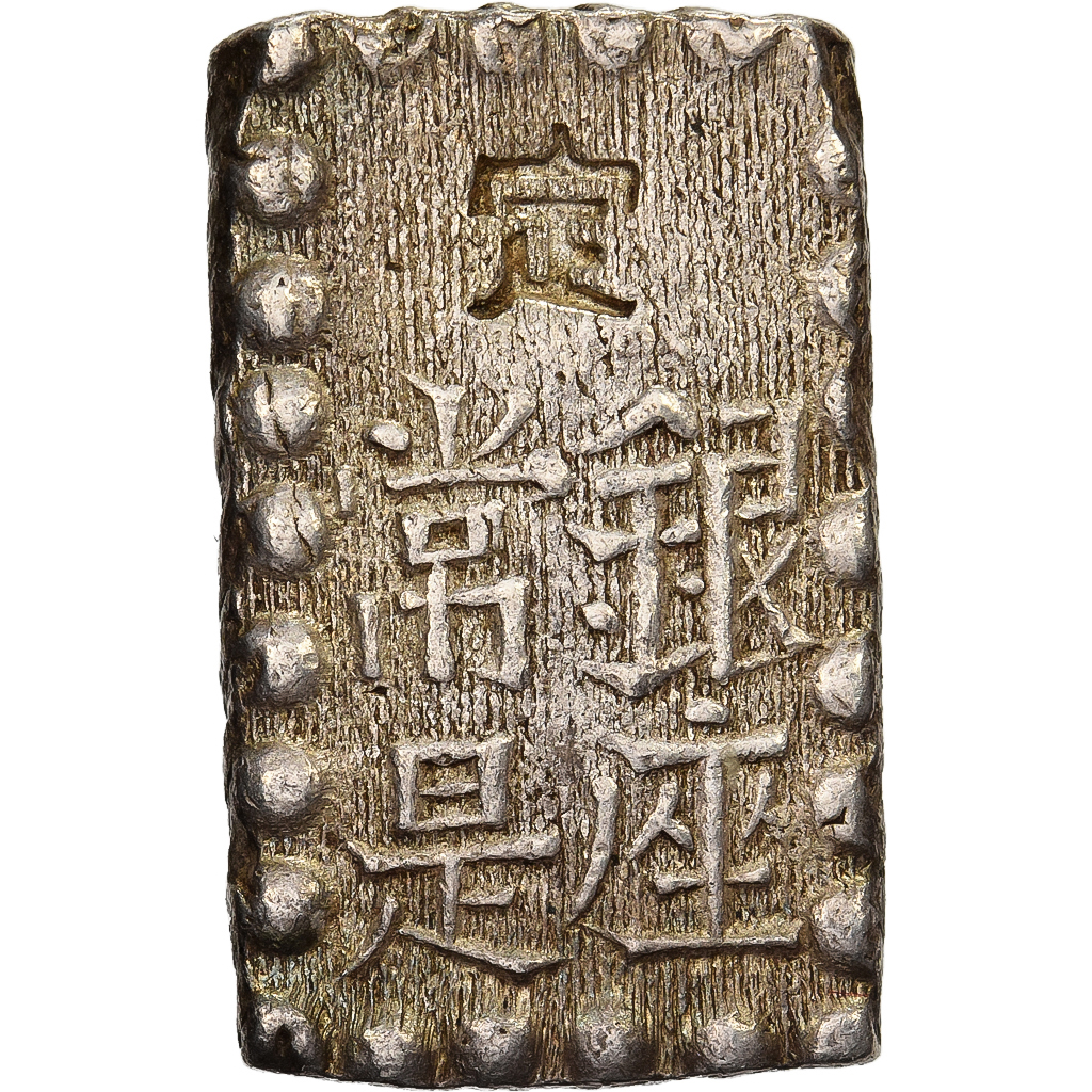 Japan, Kōmei, 1 Shu, Kaei, 1853-1865, Edo, Silver, 