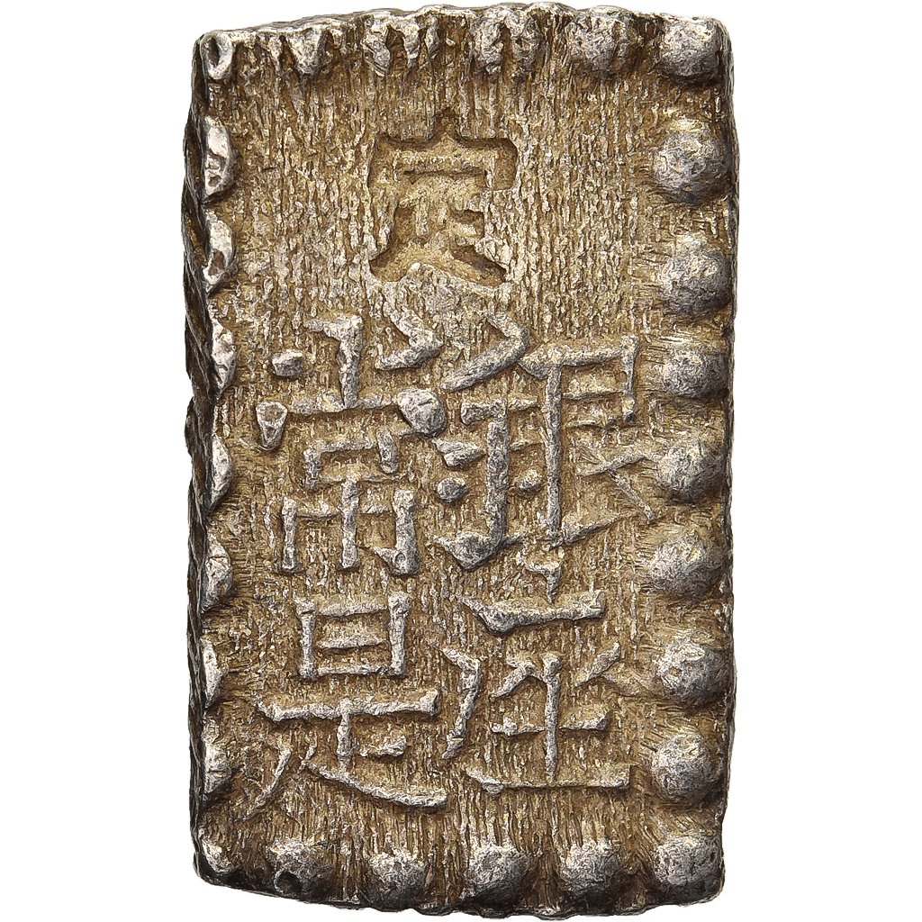 Japan, Kōmei, 1 Shu, Kaei, 1853-1865, Edo, Silver, 