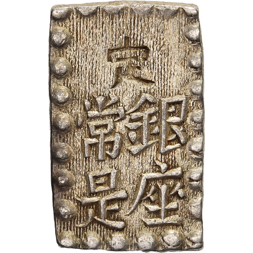 Japan, Kōmei, 1 Shu, Kaei, 1853-1865, Edo, Silver, 