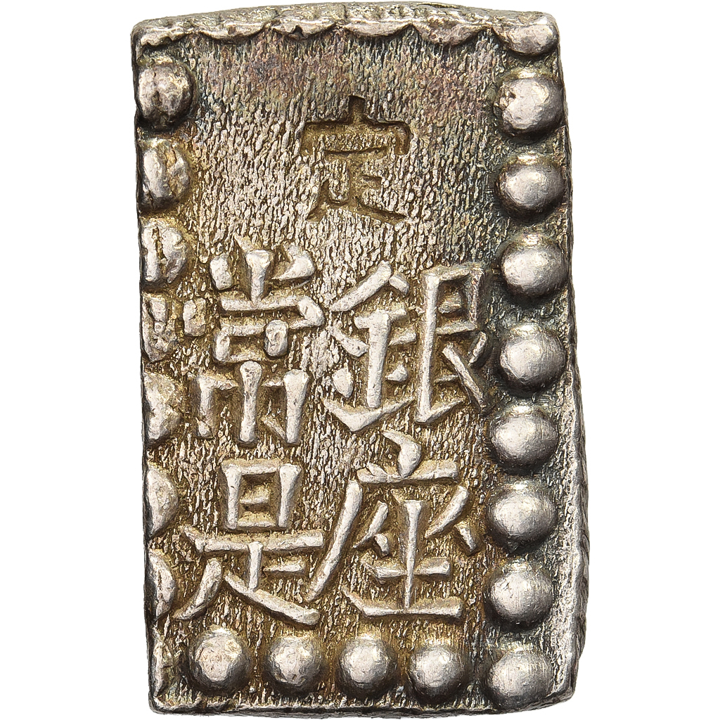 Japan, Kōmei, 1 Shu, Kaei, 1853-1865, Edo, Silver, 