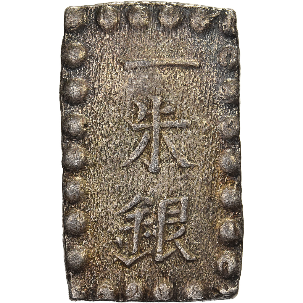 Japan, Kōmei, 1 Shu, Kaei, 1853-1865, Edo, Silver, 