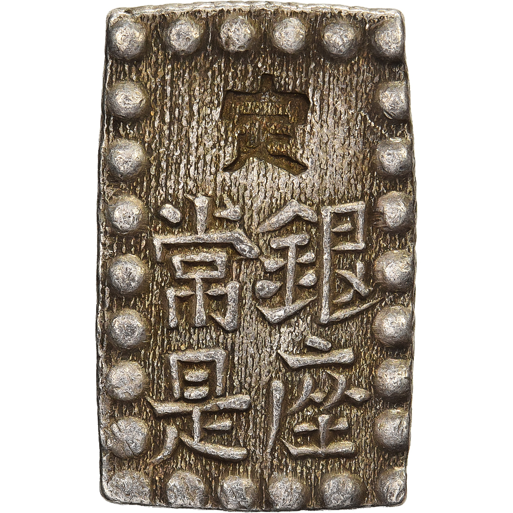 Japan, Kōmei, 1 Shu, Kaei, 1853-1865, Edo, Silver, 