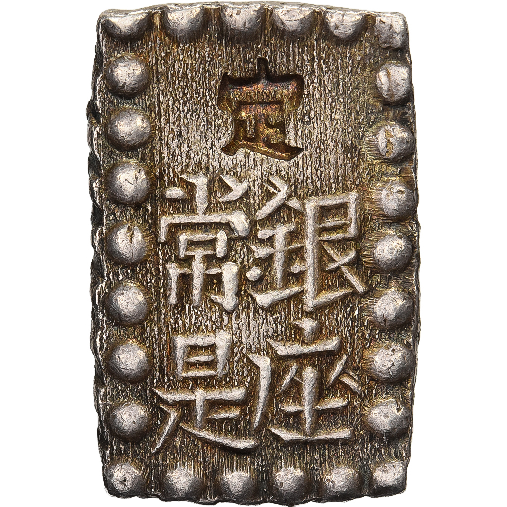 Japan, Kōmei, 1 Shu, Kaei, 1853-1865, Edo, Silver, 