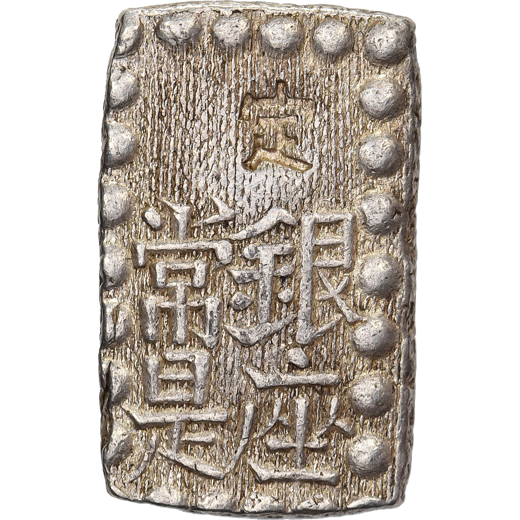 Japan, Kōmei, 1 Shu, Kaei, 1853-1865, Edo, Silver, 