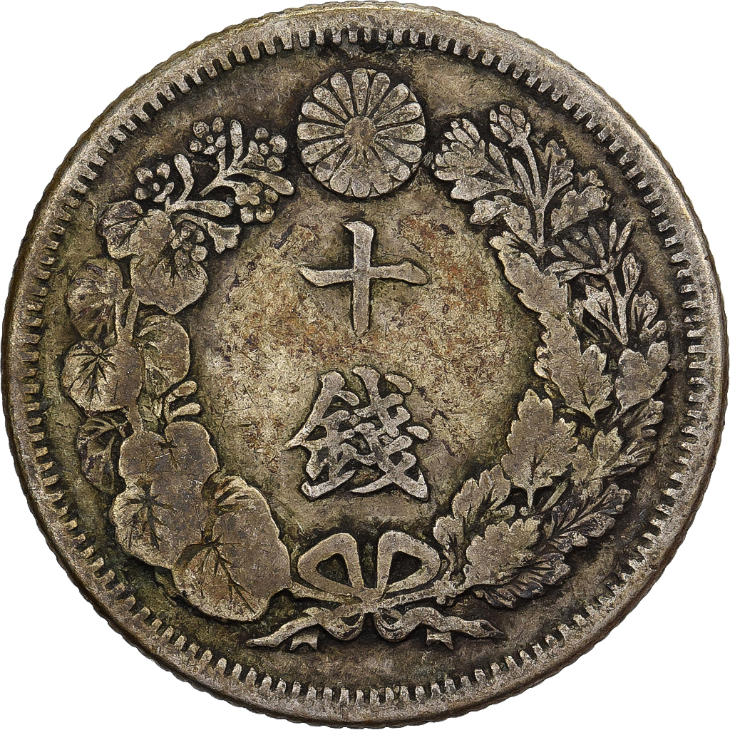 Japan, Mutsuhito, 10 Sen, Meiji Era, Yr. 44 (1911), Silver, 