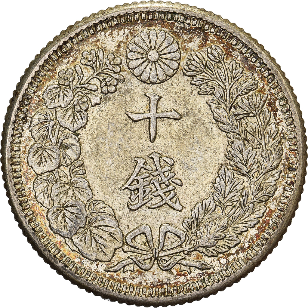 Japan, Mutsuhito, 10 Sen, Meiji Era, Yr. 44 (1911), Silver, 