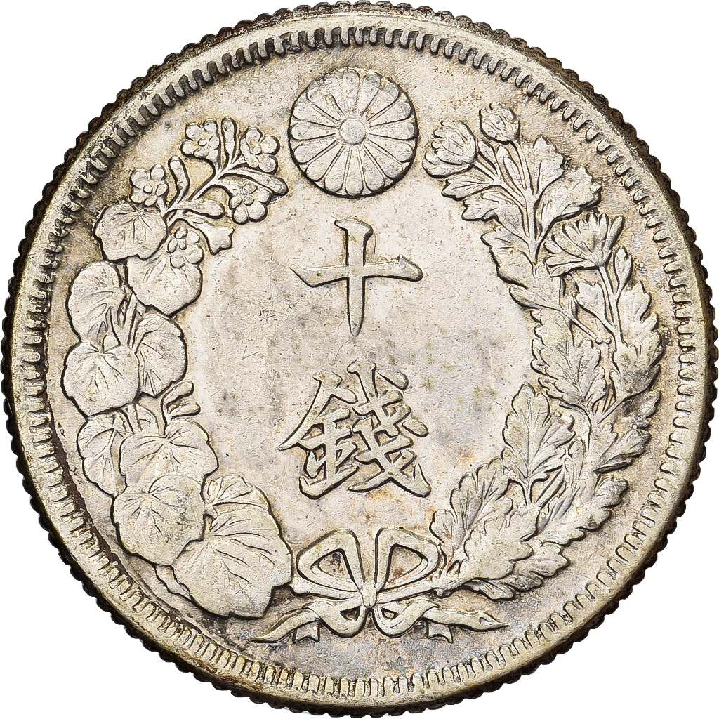 Japan, Mutsuhito, 10 Sen, Meiji Era, Yr. 44 (1911), Silver, 