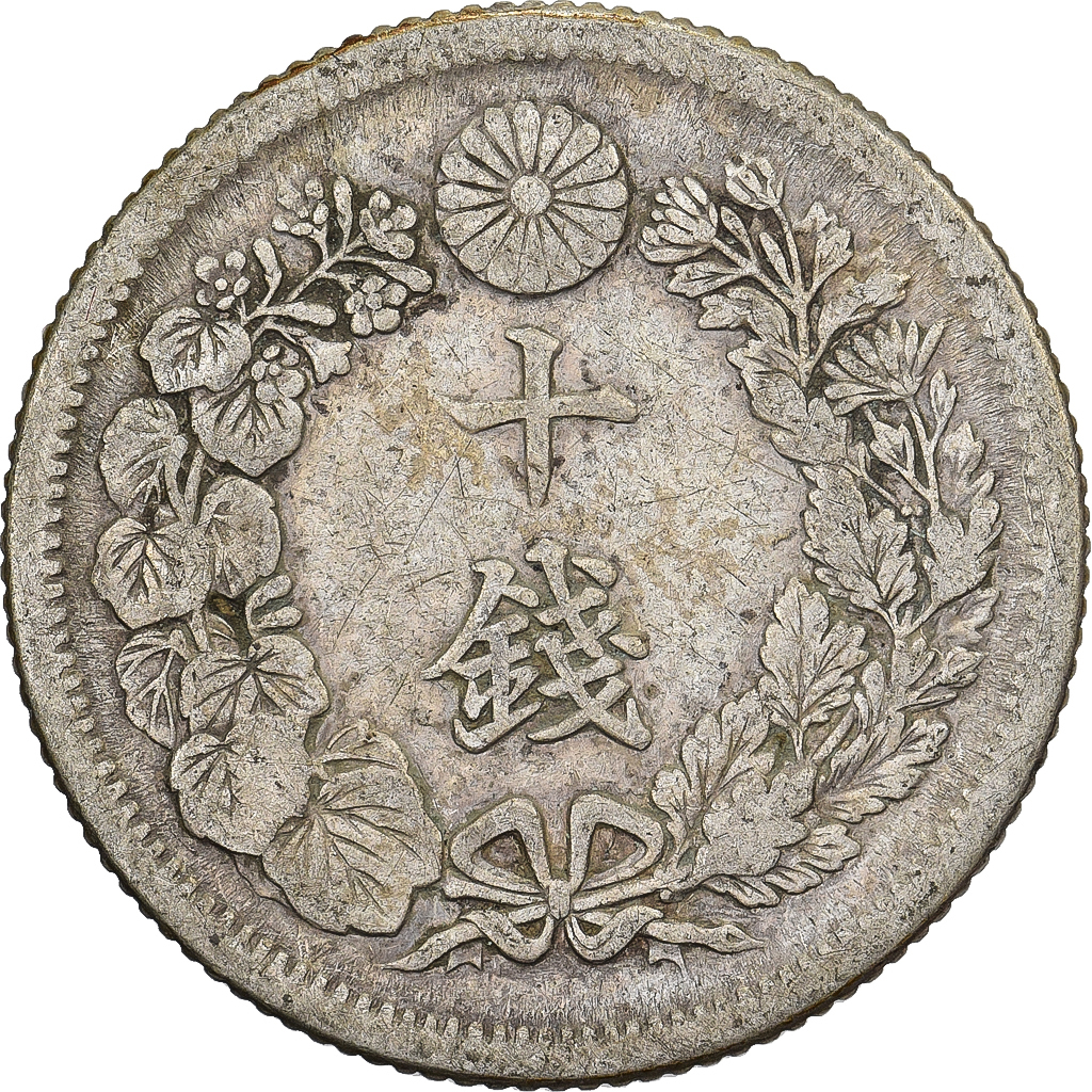 Japan, Mutsuhito, 10 Sen, Meiji Era, Yr. 44 (1911), Silver, 
