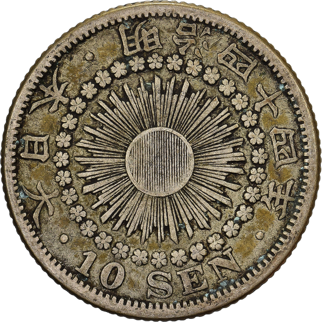 Japan, Mutsuhito, 10 Sen, Meiji Era, Yr. 44 (1911), Silver, 