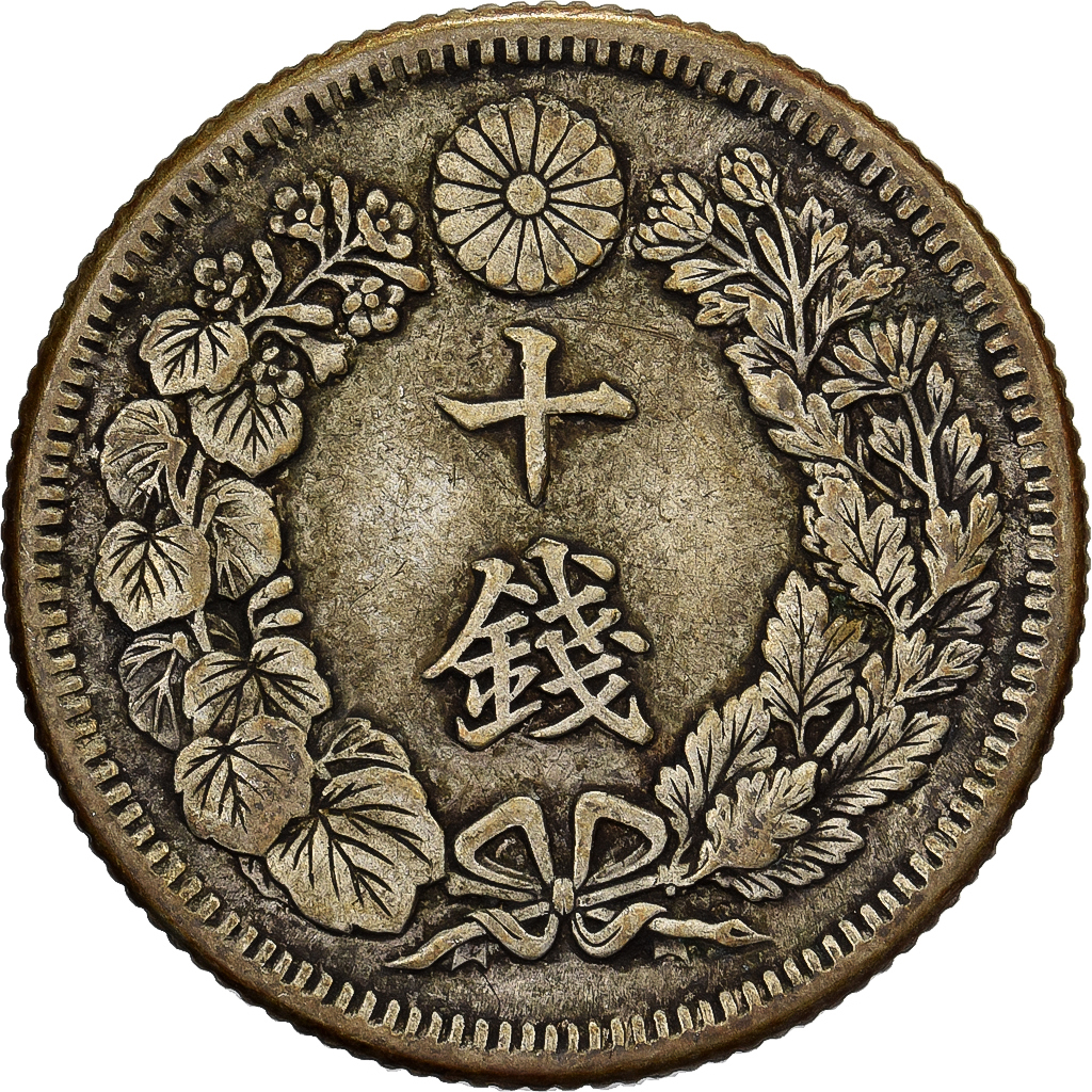 Japan, Mutsuhito, 10 Sen, Meiji Era, Yr. 44 (1911), Silver, 