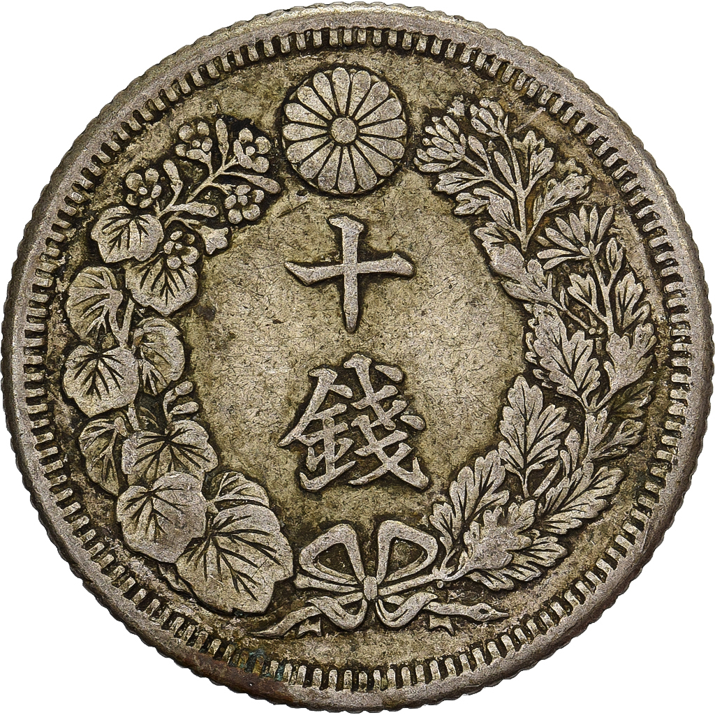 Japan, Mutsuhito, 10 Sen, Meiji Era, Yr. 44 (1911), Silver, 