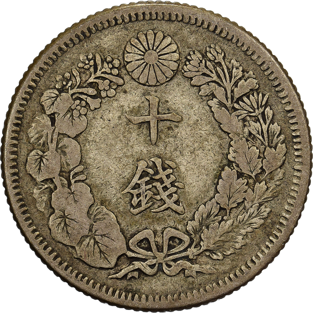 Japan, Mutsuhito, 10 Sen, Meiji Era, Yr. 42 (1909), Silver, 