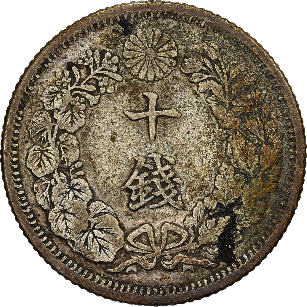 Japan, Mutsuhito, 10 Sen, Meiji Era, Yr. 42 (1909), Silver, 