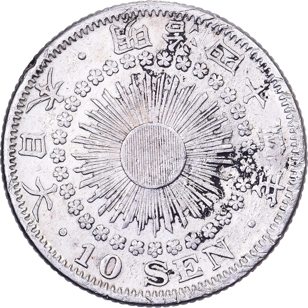 Japan, Mutsuhito, 10 Sen, Meiji Era, Yr. 43 (1910), Silver, 
