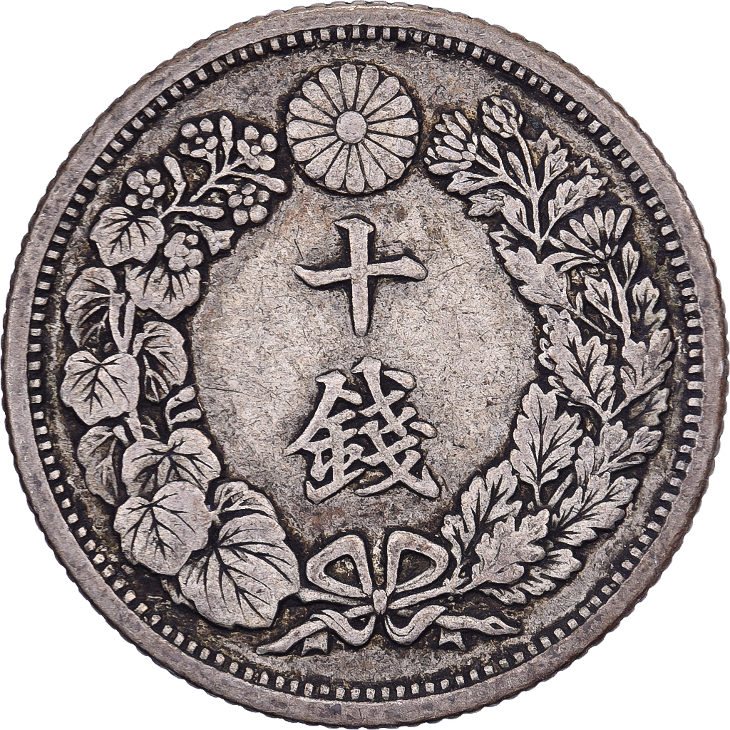 Japan, Yoshihito, 10 Sen, Taishō Era, Yr. 6 (1917), Silver, 