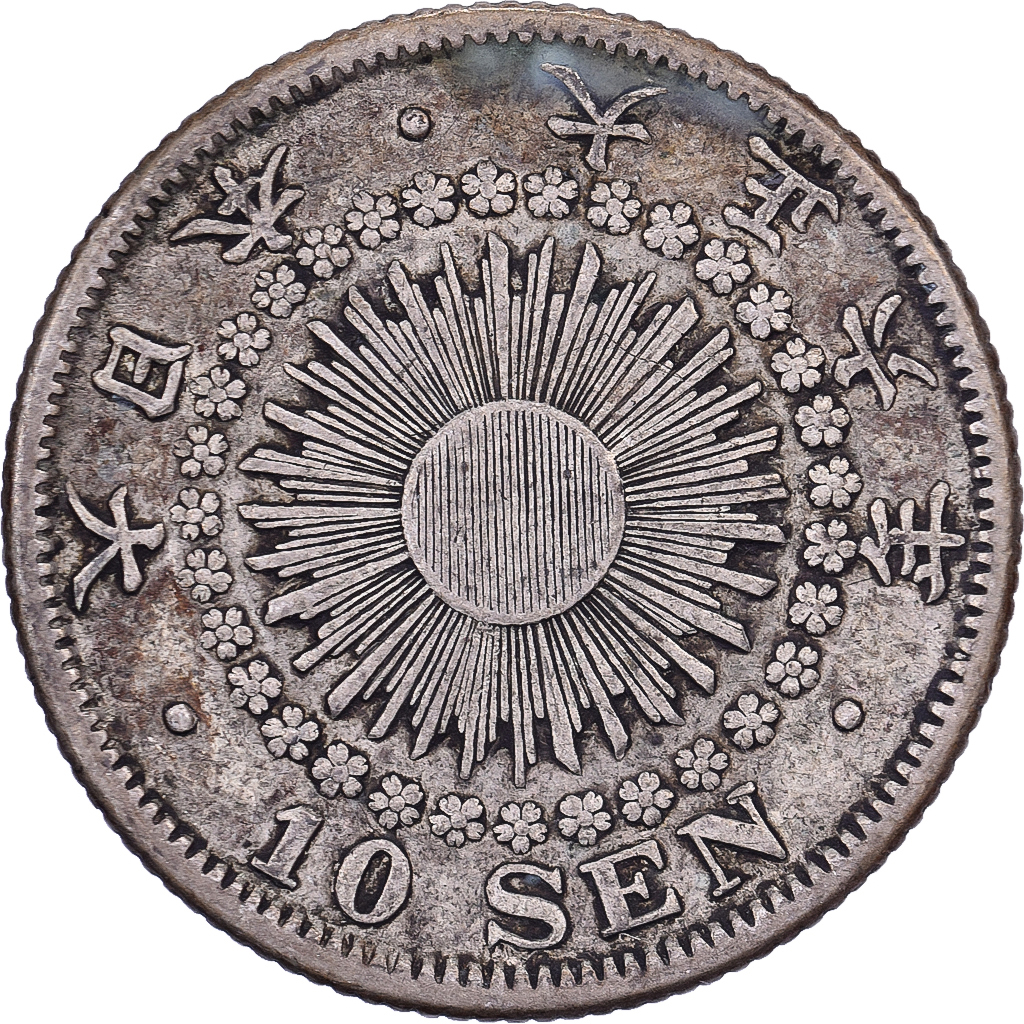 Japan, Yoshihito, 10 Sen, Taishō Era, Yr. 6 (1917), Silver, 
