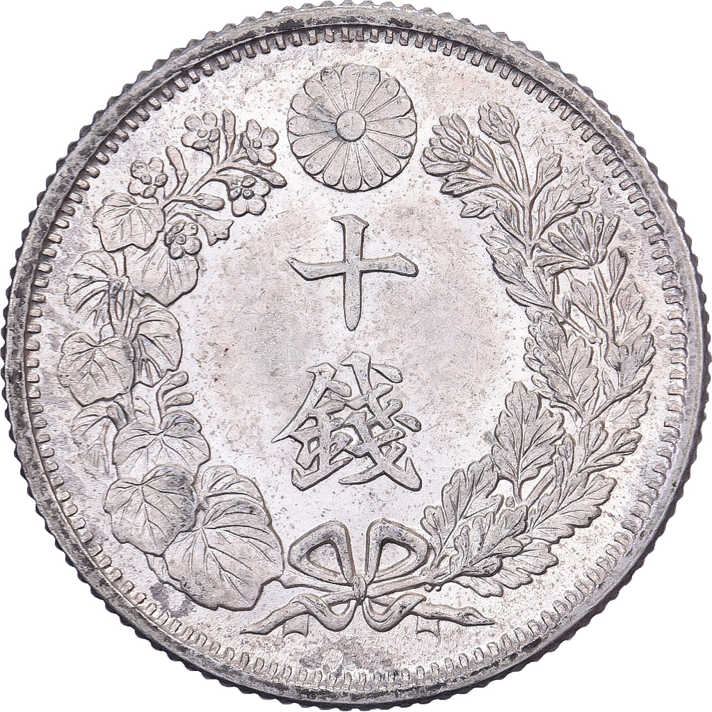 Japan, Yoshihito, 10 Sen, Taishō Era, Yr. 6 (1917), Silver, 