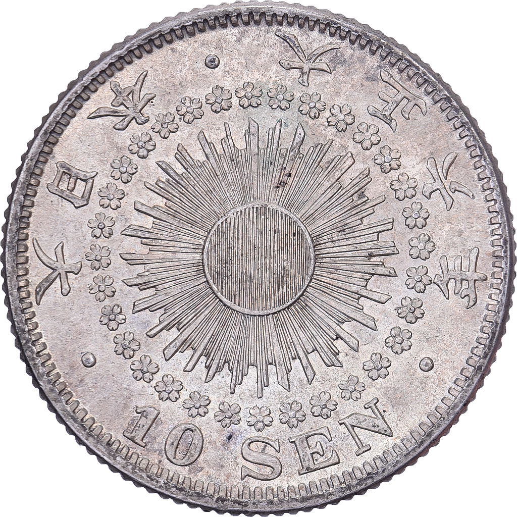 Japan, Yoshihito, 10 Sen, Taishō Era, Yr. 6 (1917), Silver, 