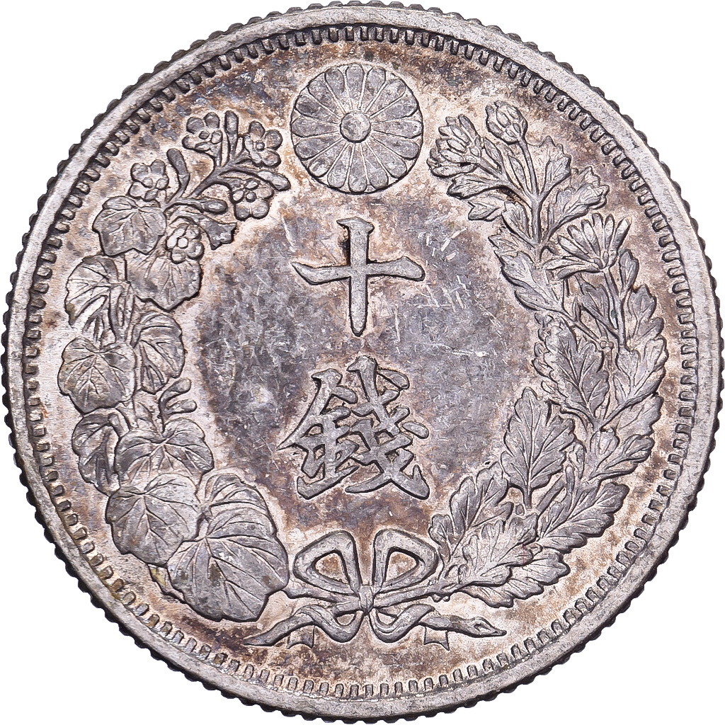 Japan, Yoshihito, 10 Sen, Taishō Era, Yr. 6 (1917), Silver, 