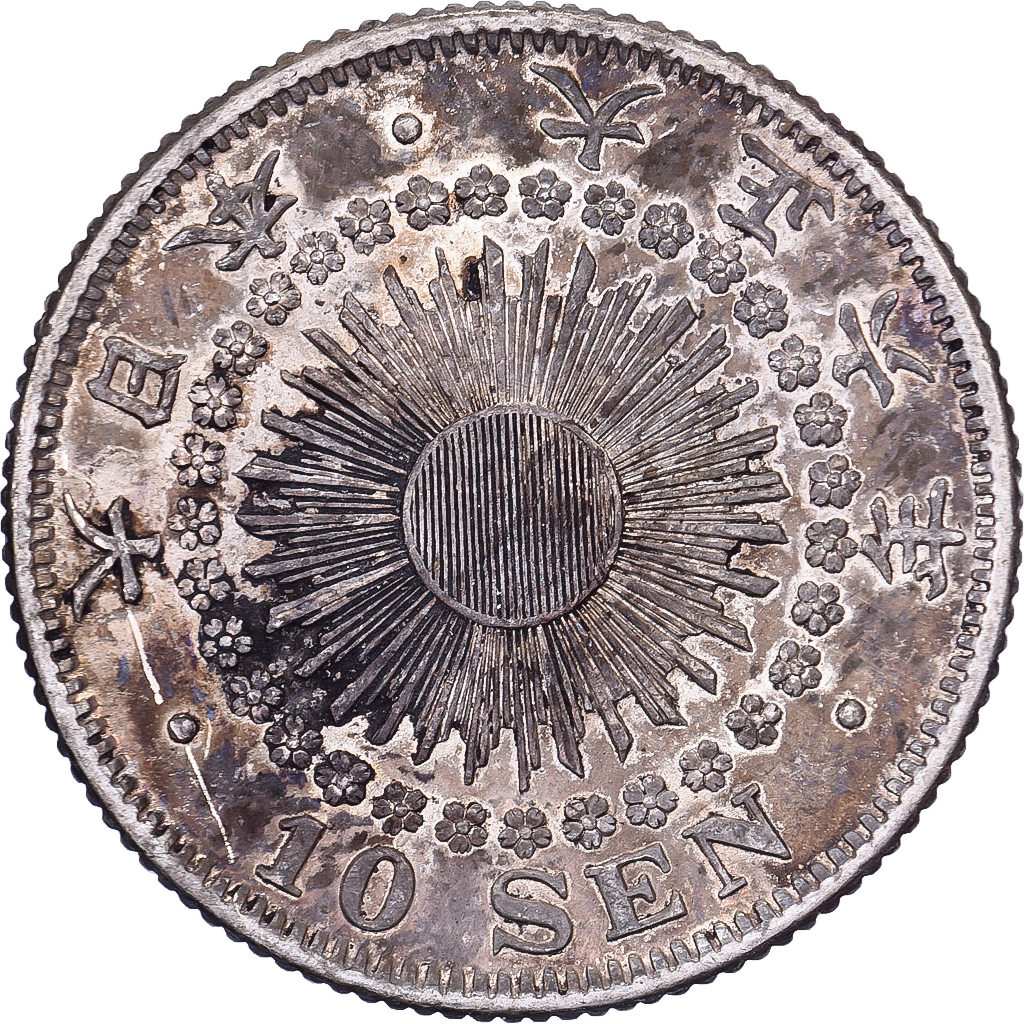 Japan, Yoshihito, 10 Sen, Taishō Era, Yr. 6 (1917), Silver, 