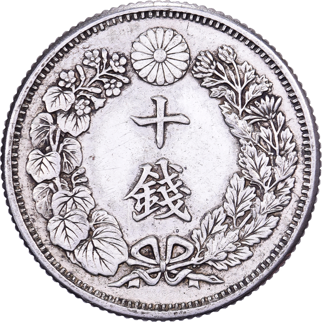 Japan, Yoshihito, 10 Sen, Taishō Era, Yr. 6 (1917), Silver, 