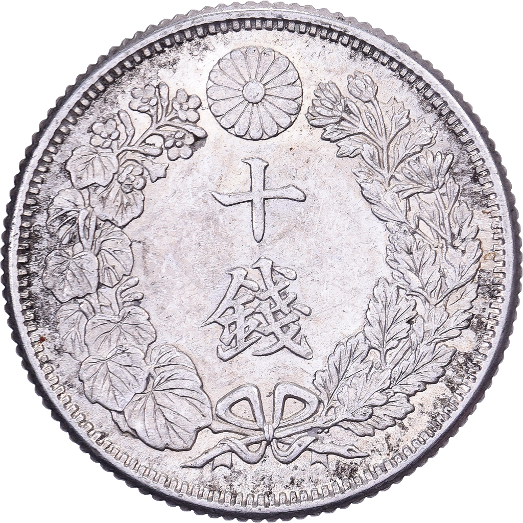 Japan, Yoshihito, 10 Sen, Taishō Era, Yr. 6 (1917), Silver, 