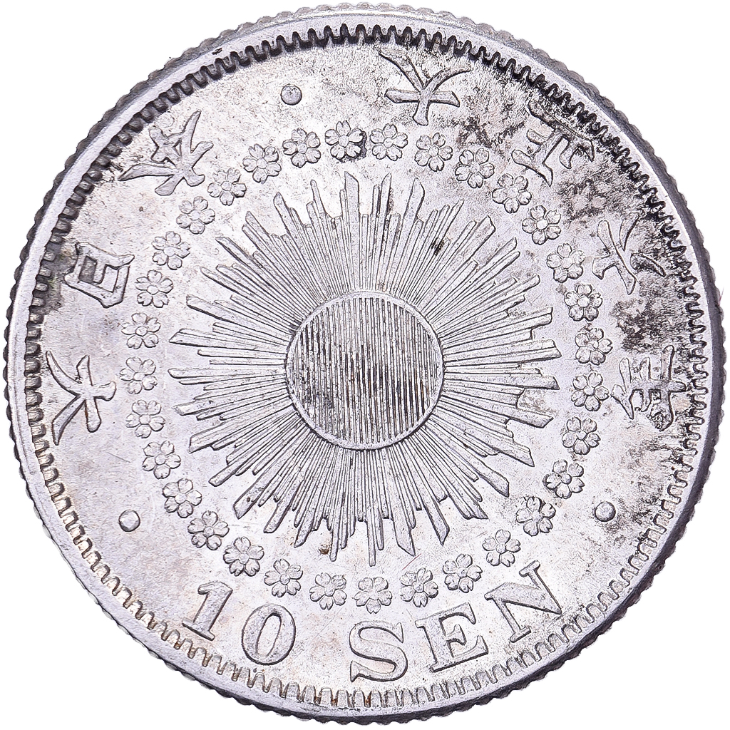 Japan, Yoshihito, 10 Sen, Taishō Era, Yr. 6 (1917), Silver, 