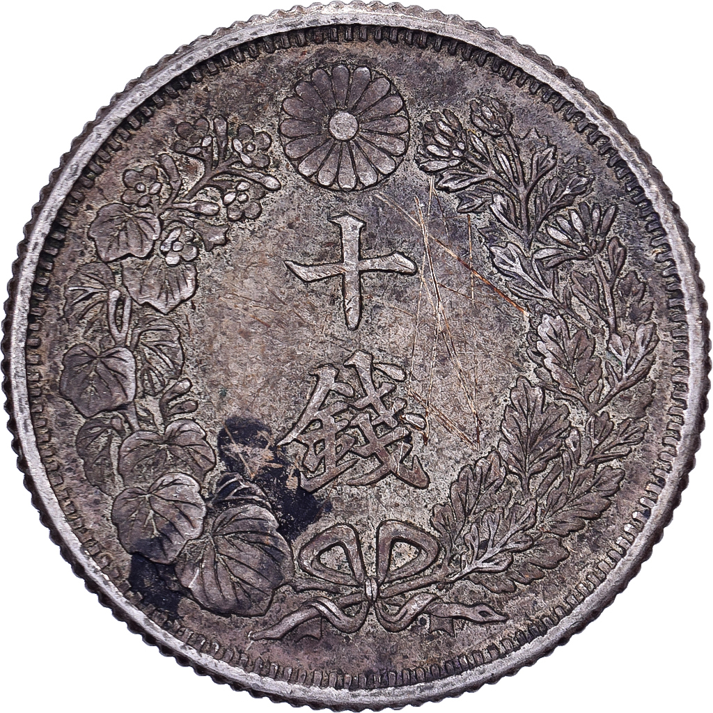 Japan, Yoshihito, 10 Sen, Taishō Era, Yr. 6 (1917), Silver, 