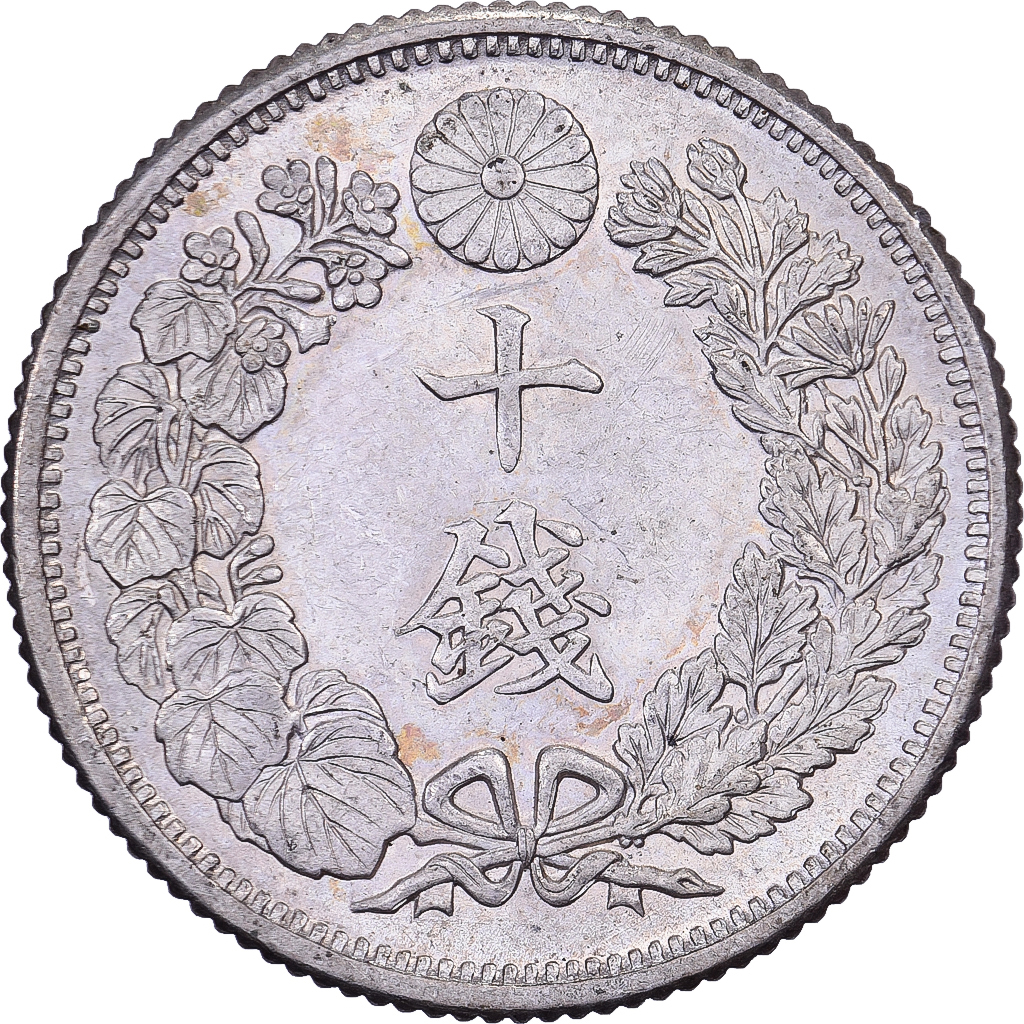 Japan, Yoshihito, 10 Sen, Taishō Era, Yr. 6 (1917), Silver, 