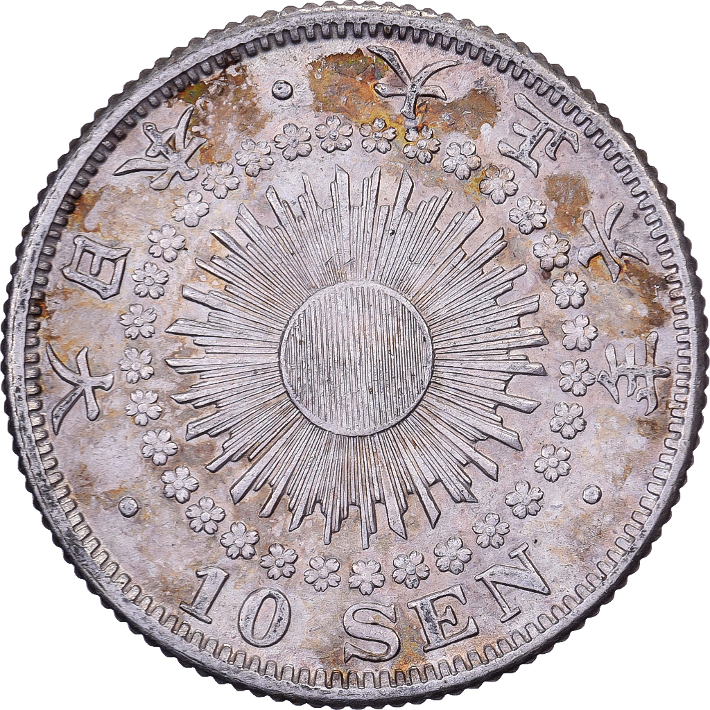 Japan, Yoshihito, 10 Sen, Taishō Era, Yr. 6 (1917), Silver, 