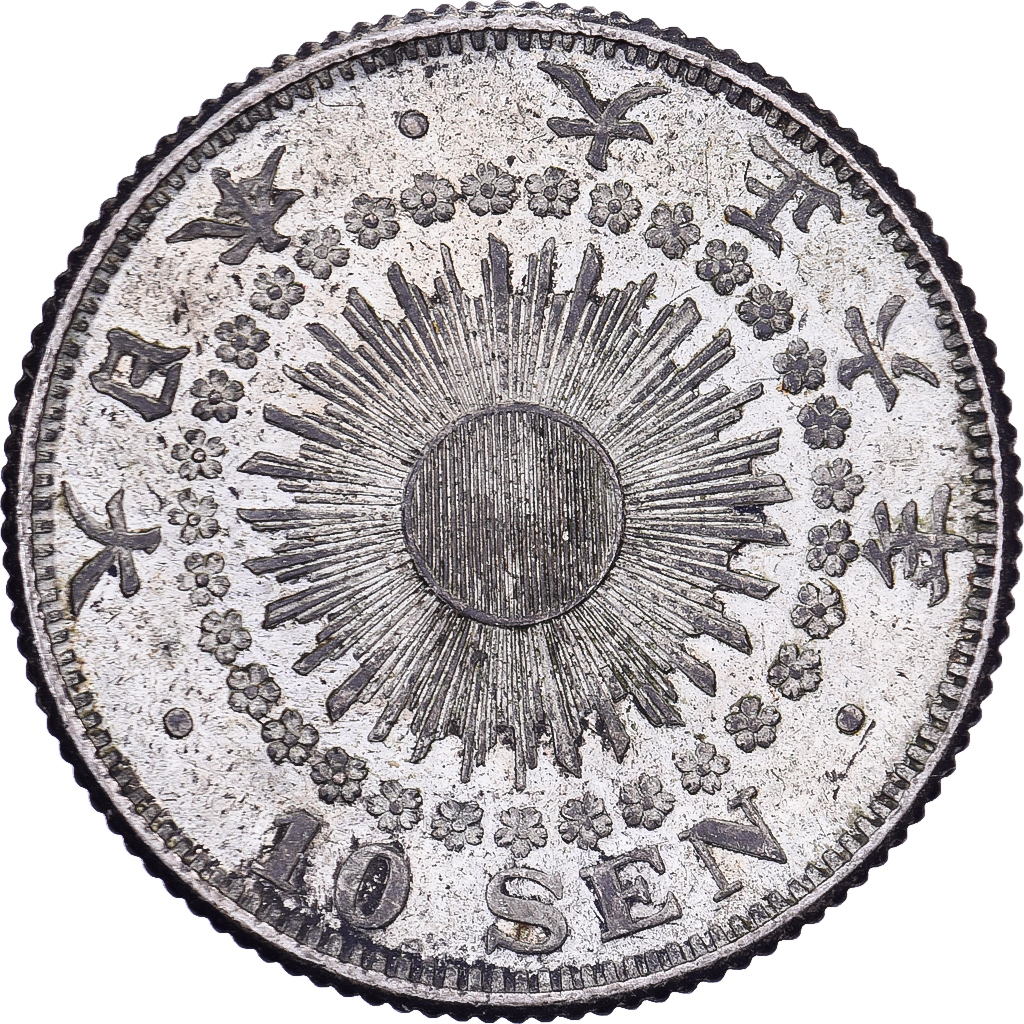 Japan, Yoshihito, 10 Sen, Taishō Era, Yr. 6 (1917), Silver, 