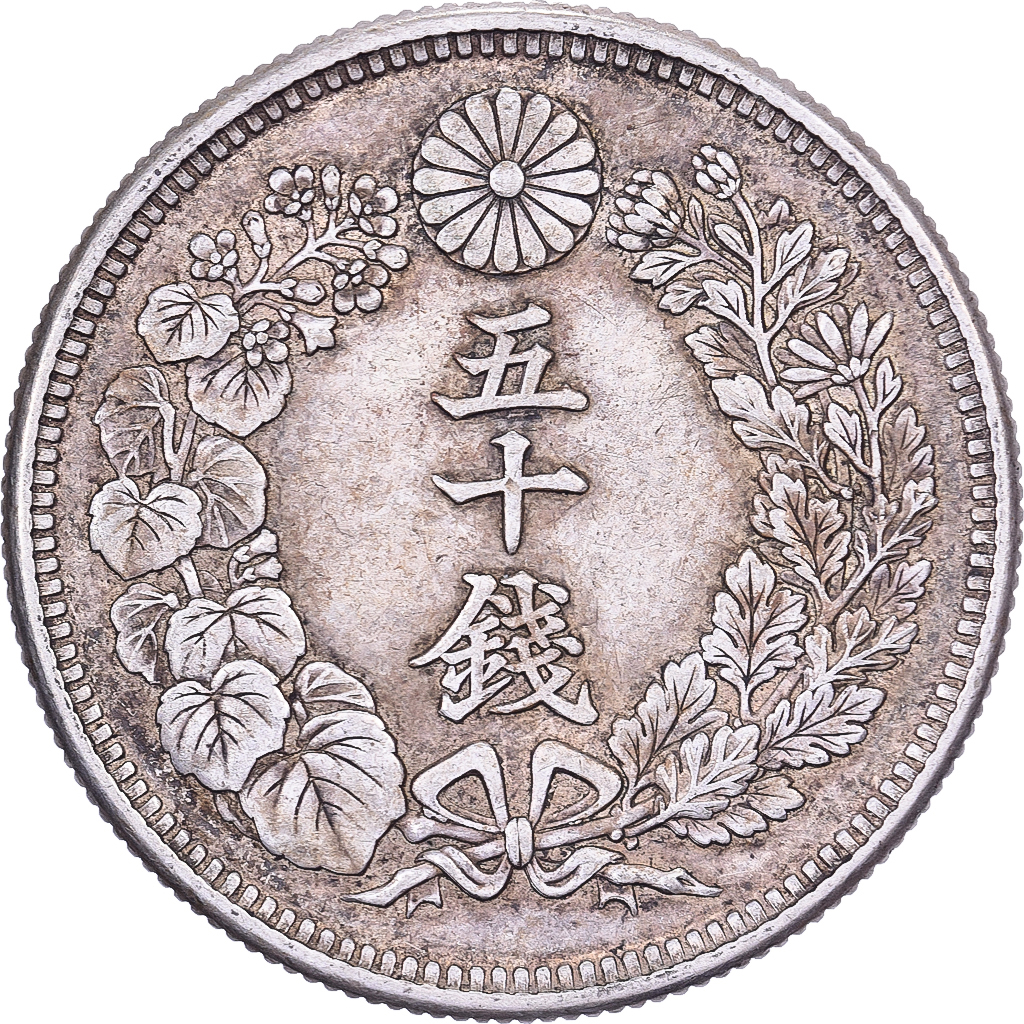 Japan, Yoshihito, 50 Sen, Taishō Era, Yr. 6 (1917), Silver, 