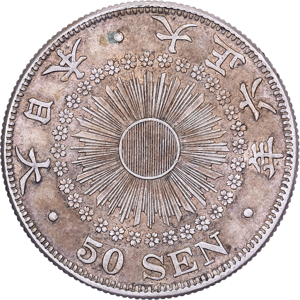 Japan, Yoshihito, 50 Sen, Taishō Era, Yr. 6 (1917), Silver, 