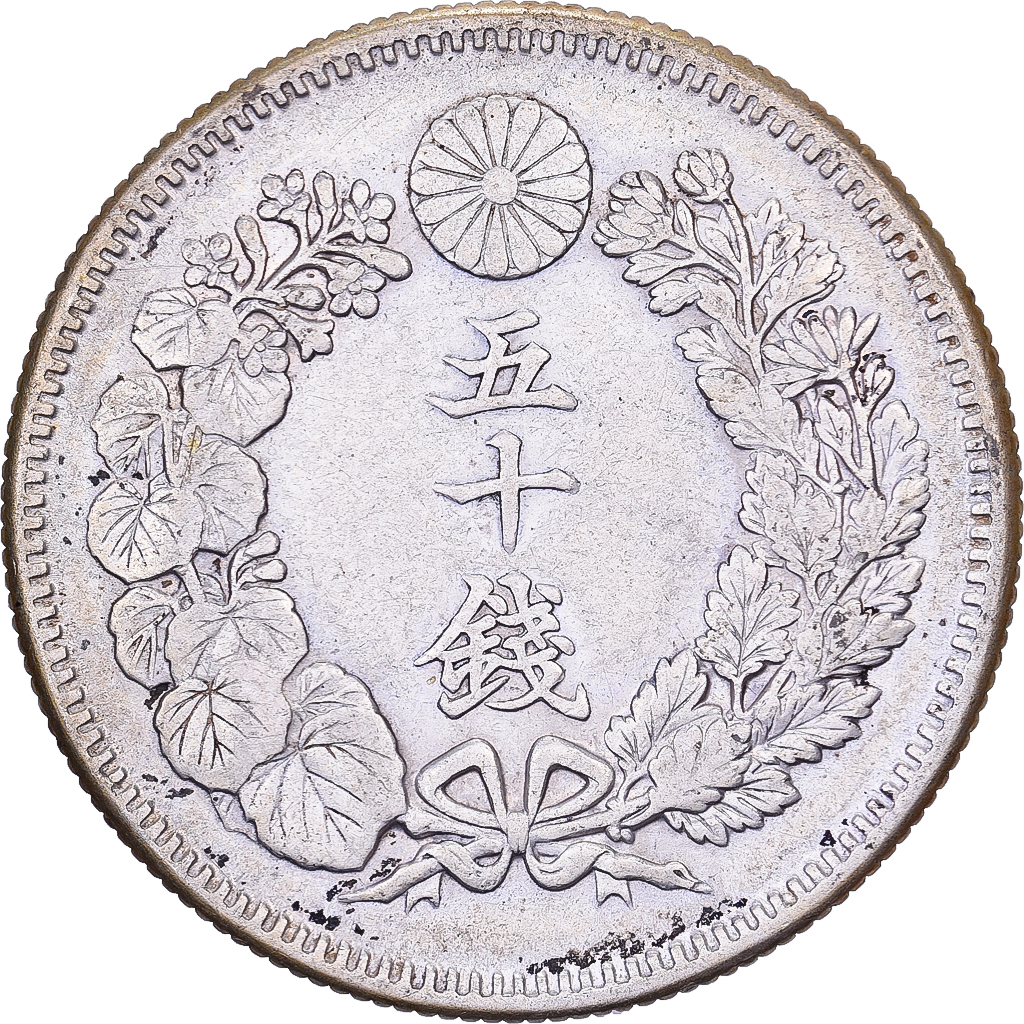 Japan, Mutsuhito, 50 Sen, Meiji Era, Yr. 40 (1907), Silver, 