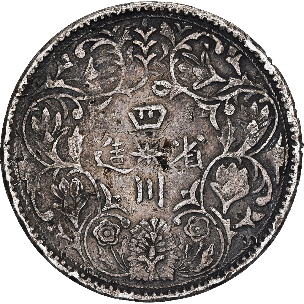 Tibet, Rupee, n.d. (1902-1911), Horizontal rosette, Silver, 
