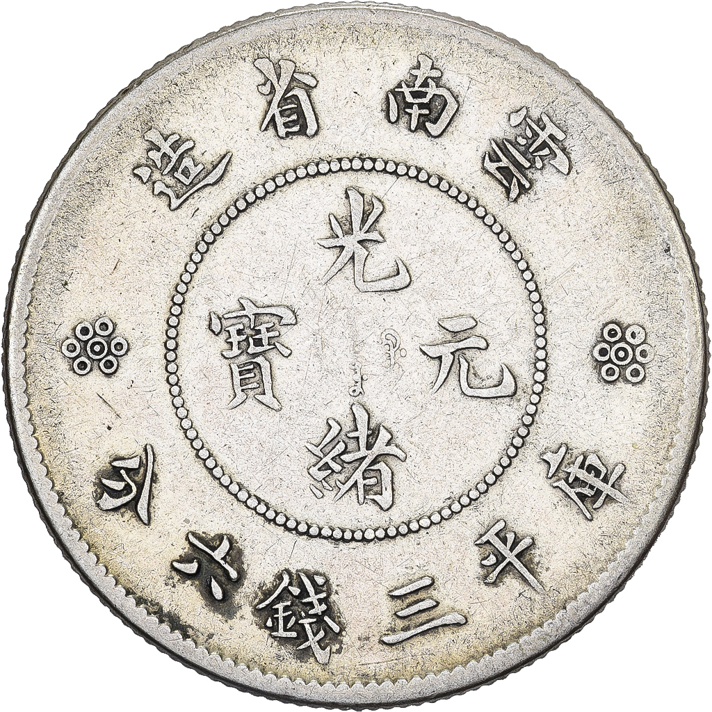 China, Yunnan Province, 50 Cents, ND (1920-1931), Silver, 