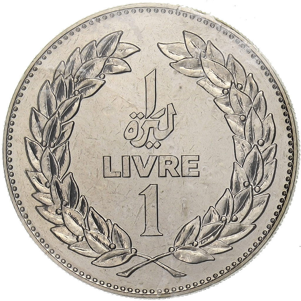 Lebanon, 1 Livre, 1980, Monnaie de Paris, Pattern, Nickel, , KM:30
