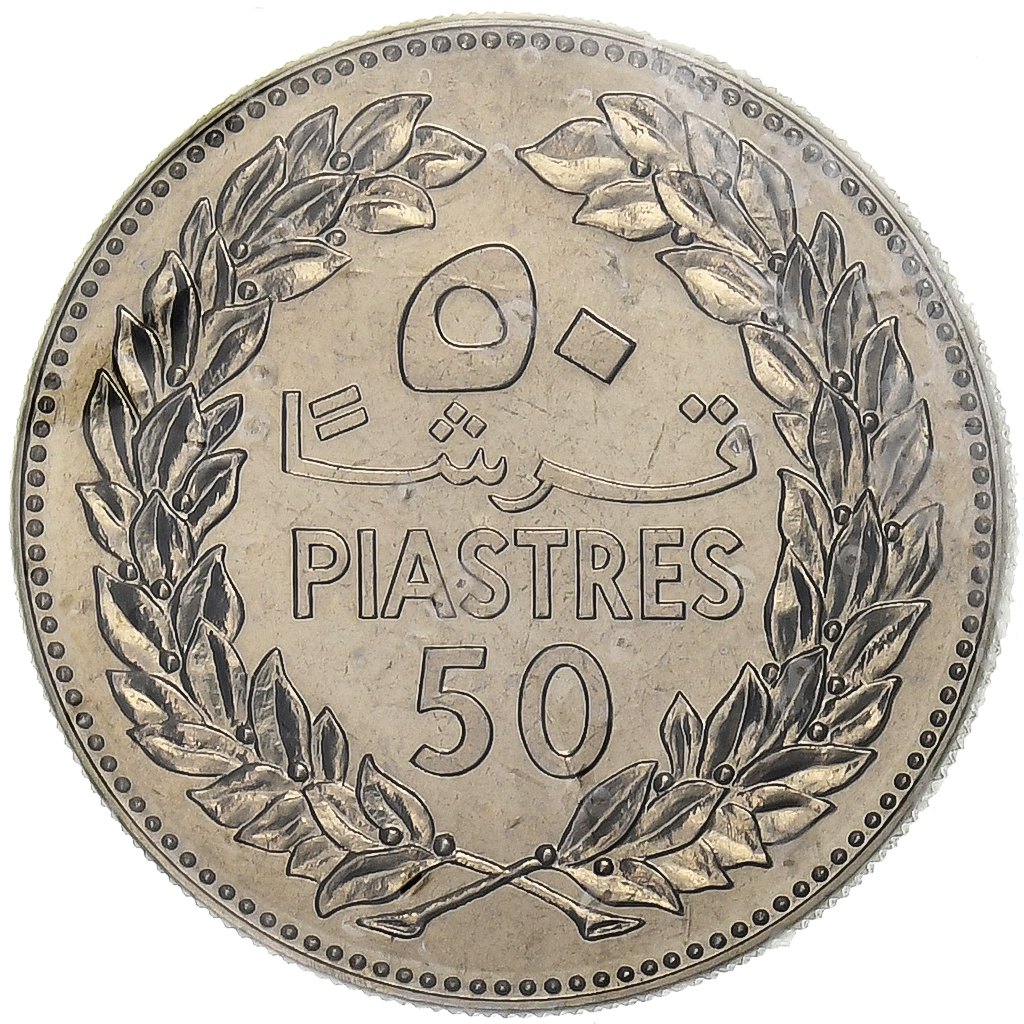 Lebanon, 50 Piastres, 1980, Monnaie de Paris, Pattern, Nickel, , KM:30