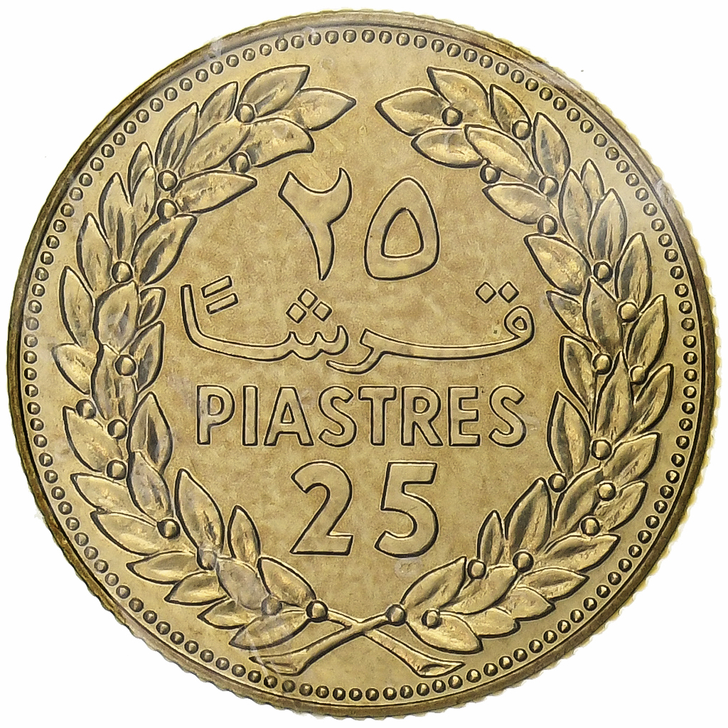 Lebanon, 25 Piastres, 1980, Monnaie de Paris, Pattern, Brass, , KM:E13