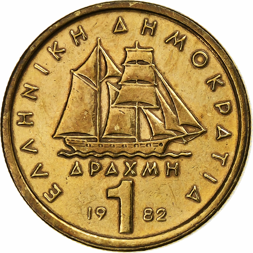 Greece, Drachma, Constantine Kanaris, 1982, Athens, Nickel-brass, 