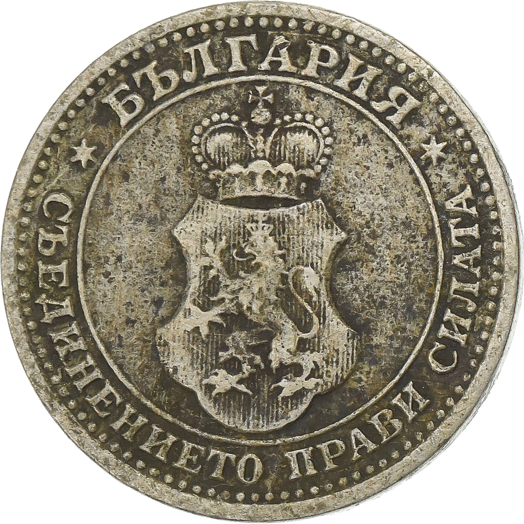Bulgaria, 5 Stotinki, 1913, Vienna, Copper-nickel, EF
