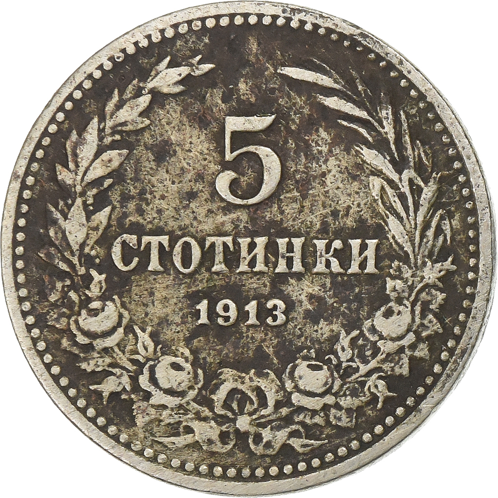 Bulgaria, 5 Stotinki, 1913, Vienna, Copper-nickel, EF