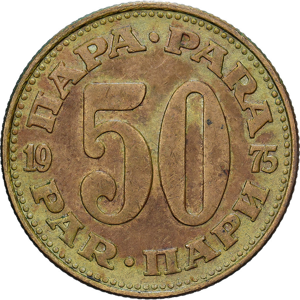 Yugoslavia, 50 Para, 1975, Belgrade, laiton, VF, KM:46