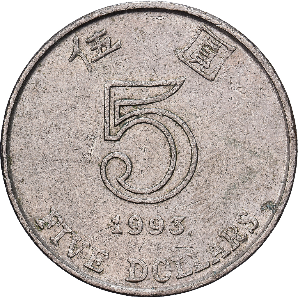 Coin, Hong Kong, Elizabeth II, 5 Dollars, 1993, EF, Copper-nickel, KM:65